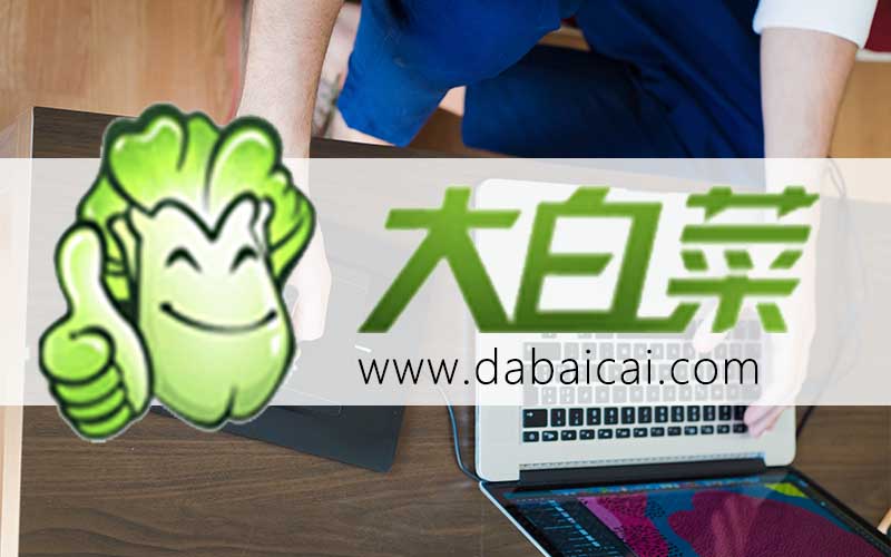 U盤啟動盤制作工具是干什么用的 怎么制作u盤啟動盤