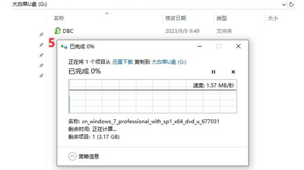 存放系統鏡像