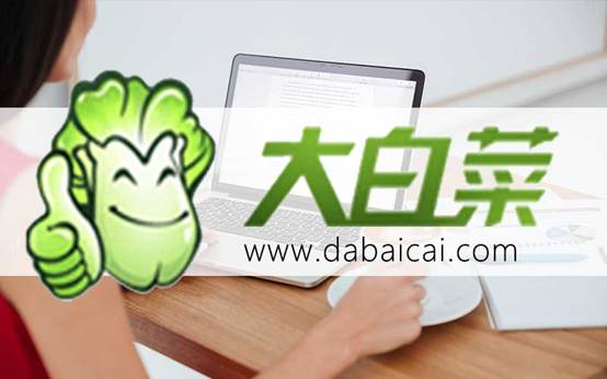 大白菜U盤啟動-大白菜U盤裝系統(tǒng)win7手動運行