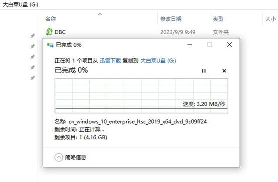 系統(tǒng)鏡像