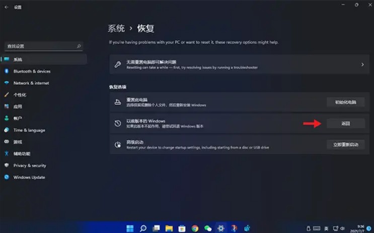 1-回滾