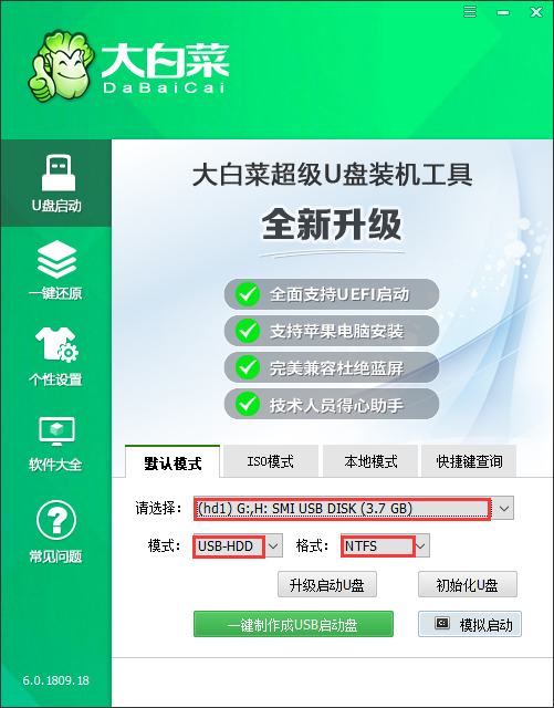 Win10微軟商店升級(jí),將與win11一致