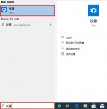 win10字體模糊該怎么辦?win10字體模糊解決方法