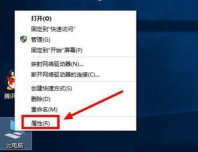 Win10開機慢怎么辦?win10提高開機速度方法