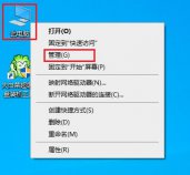 win10開始菜單打不開怎么辦?win10開始菜單打不開解決方法