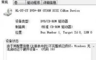 windows無法啟動怎么回事?windows無法啟動解決辦法