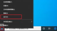 window自帶命令如何查看wifi密碼?window自帶命令查看wifi密碼