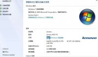 win7 32位和64位的區(qū)別,win7 32位和64位哪個好