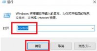 win10系統(tǒng)輸入法切換不了怎么回事?win10輸入法切換不了解決方法