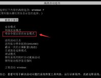 win7開機(jī)密碼忘記了,破解win7開機(jī)密碼方法