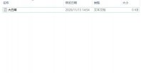 win7系統(tǒng)怎么顯示文件后綴名?win7顯示文件后綴名教程