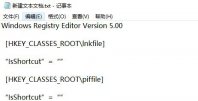 win8開始菜單怎么不見了?win8找回開始菜單方法