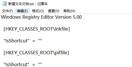 新建-文本文檔