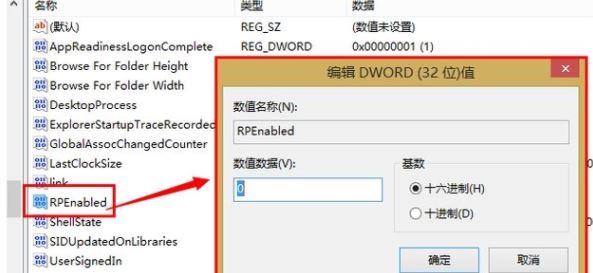 1改為0