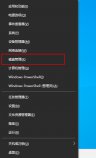 win8硬盤怎么分區(qū)?win8硬盤分區(qū)詳細(xì)步驟