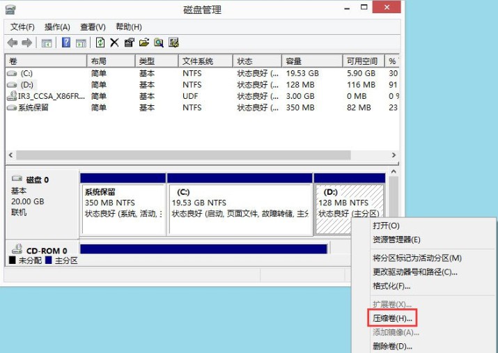 壓縮卷