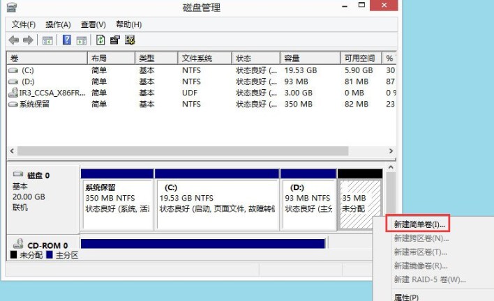 “新建簡(jiǎn)單卷”