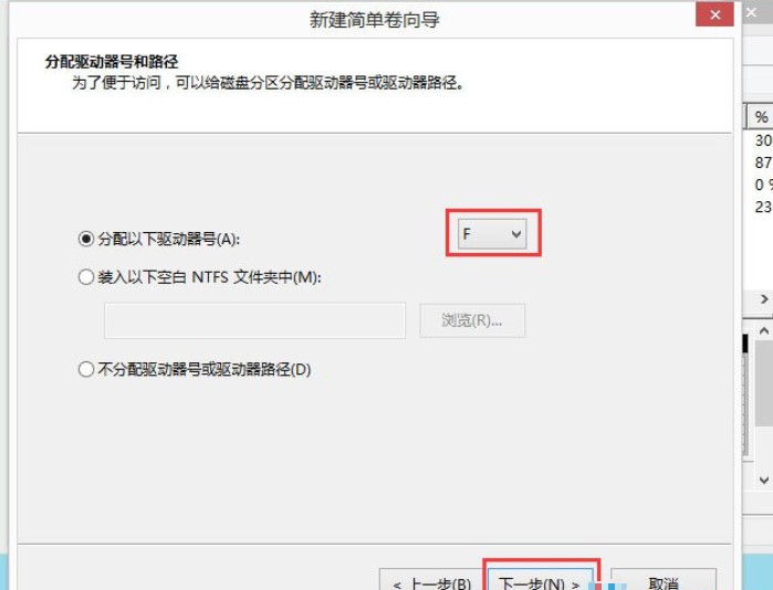 “F”的驅(qū)動(dòng)器號(hào)