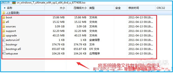 以.iso為后綴的文件