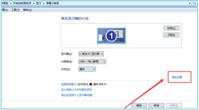 高級設(shè)置