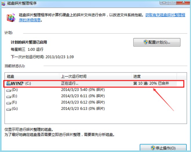 等待清理完畢