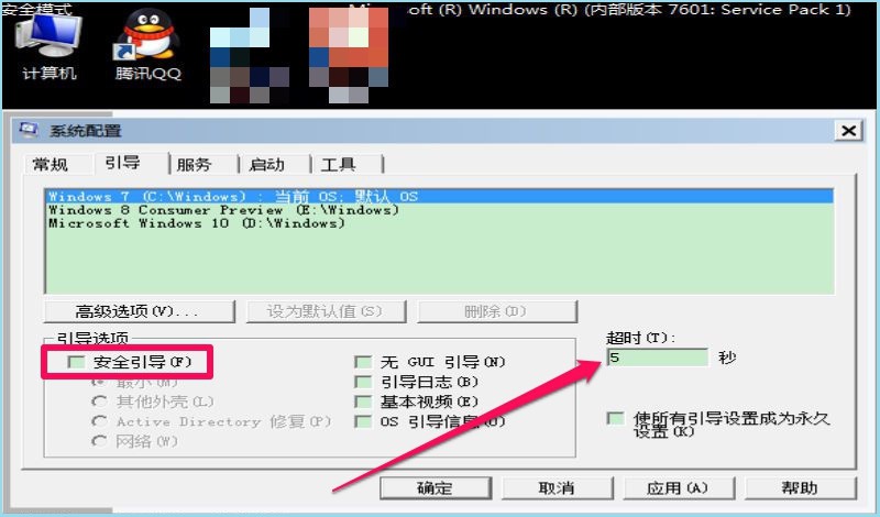 5-系統(tǒng)時(shí)間調(diào)長(zhǎng)