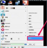 進入安全模式不知道怎么退出,退出安全模式教程