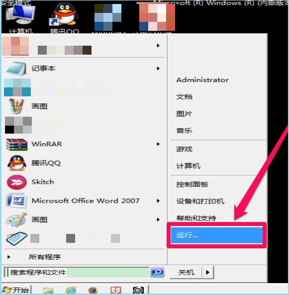 1-運(yùn)行