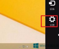 win8.1如何關(guān)閉電腦設(shè)置和微軟賬戶同步?