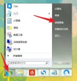 win7語言欄不見了怎么辦?恢復(fù)win7語言欄技巧