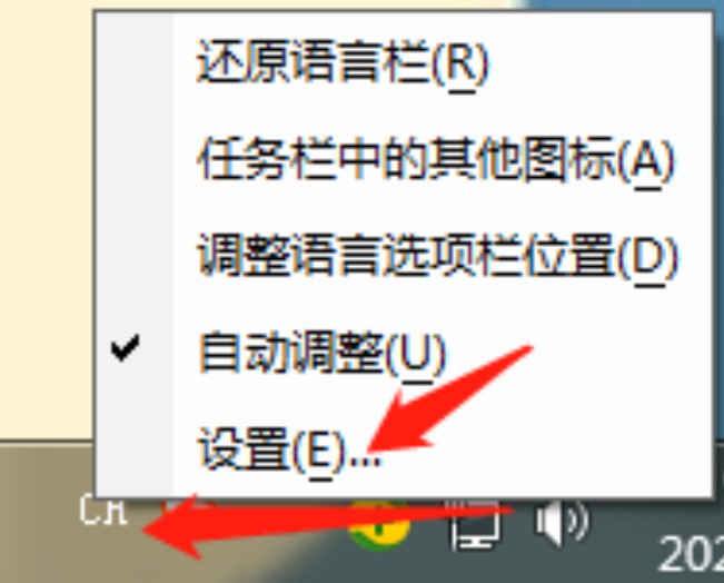 5-ch語言欄