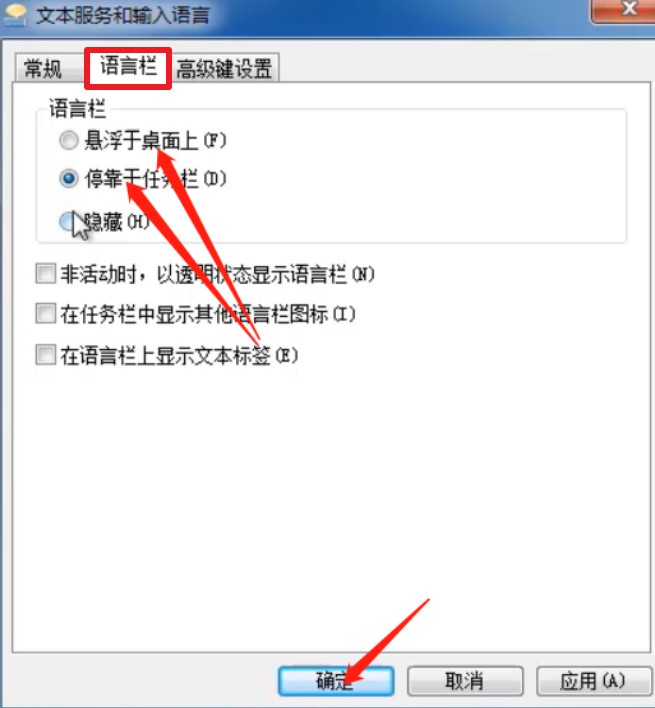7-確定