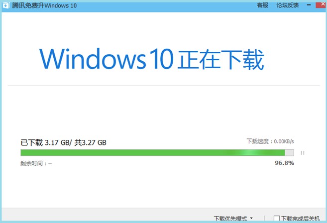 win10下載