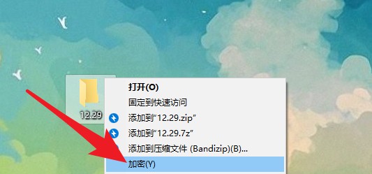 7-加密按鈕.jpg
