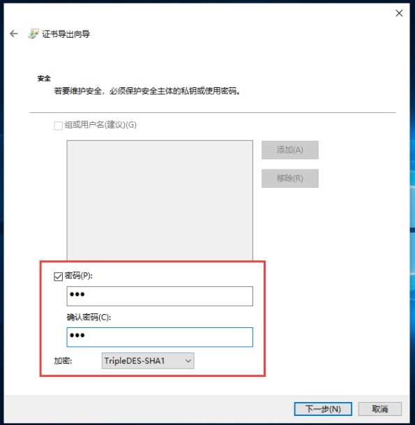 15-設(shè)置密碼.jpg