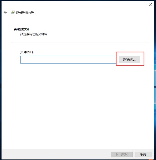 16-下一步完成備份.jpg