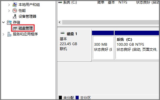 2-磁盤管理.jpg