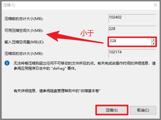 5-新建的磁盤大小.jpg