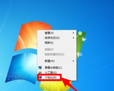 “個(gè)性化”