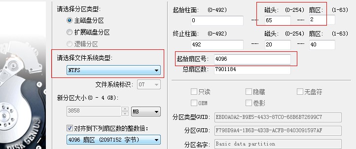 4k對齊查看.jpg