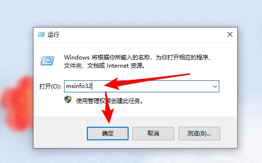 msinfo32.jpg