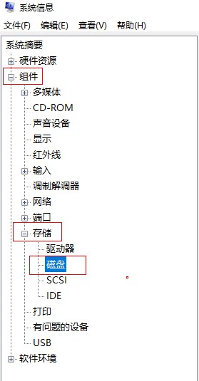 系統(tǒng)信息界面.jpg