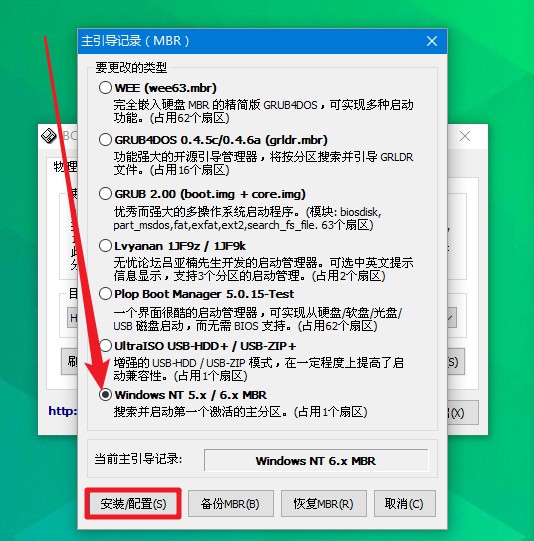 點擊最后一個選項.jpg