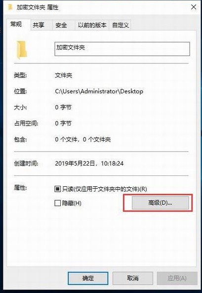3-點擊“高級”.jpg