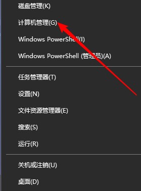 5-計算機管理.jpg