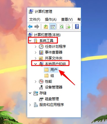6-用戶.jpg