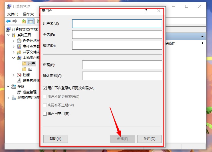 8-“新用戶”的相關信息.jpg