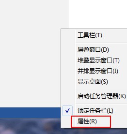 4.3右鍵單擊任務(wù)欄空白處.jpg