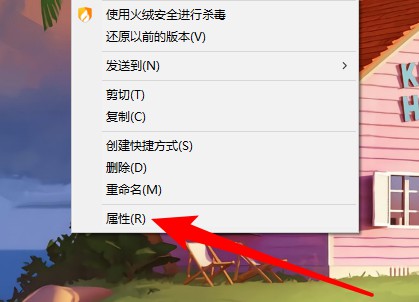 5-屬性.jpg