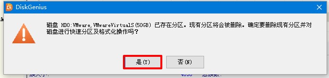 關(guān)格式化分區(qū)的操作
